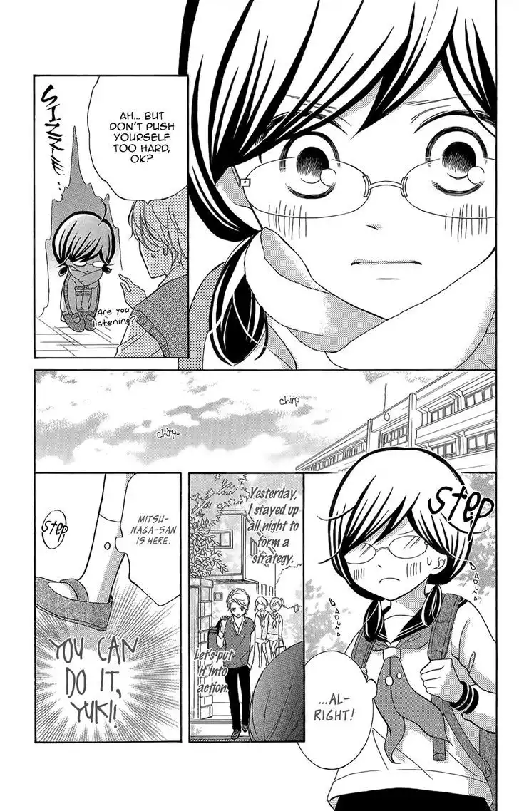 Kageno Datte Seishun Shitai Chapter 3 19